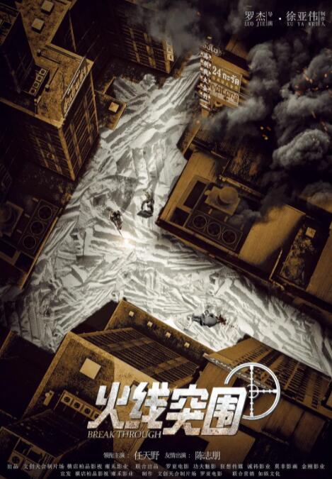 《极乐宝鉴》